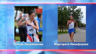 Каграманова и Никифирова — в числе лучших по итогам 2020 года 